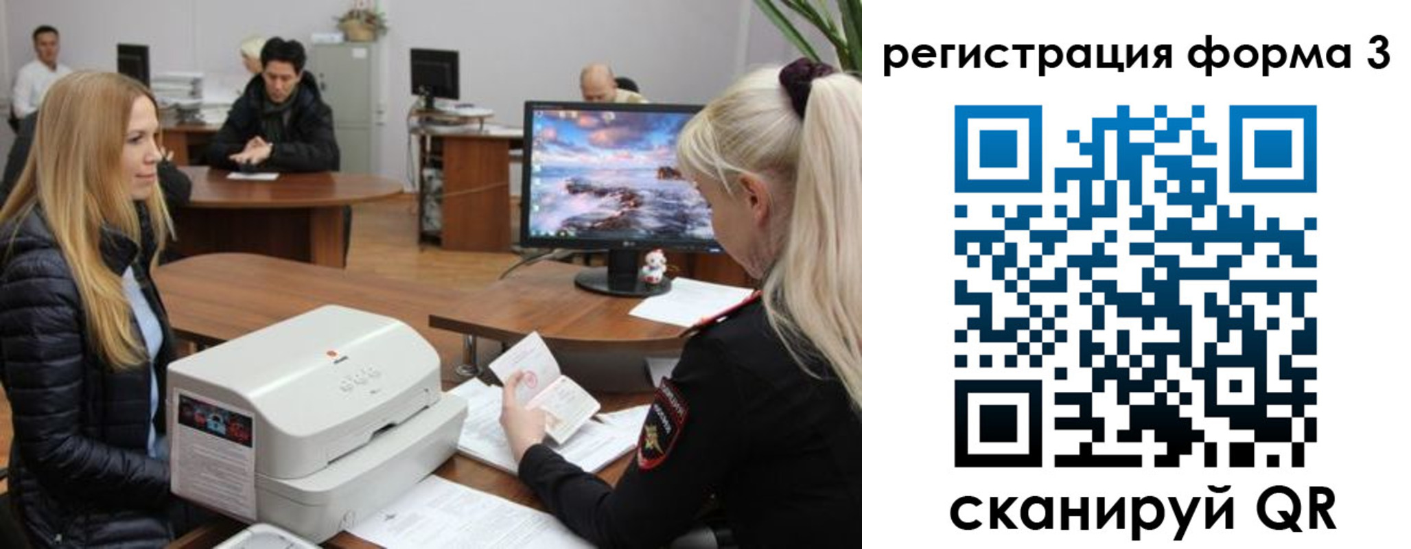 прописка иностранных граждан в Тюкалинске