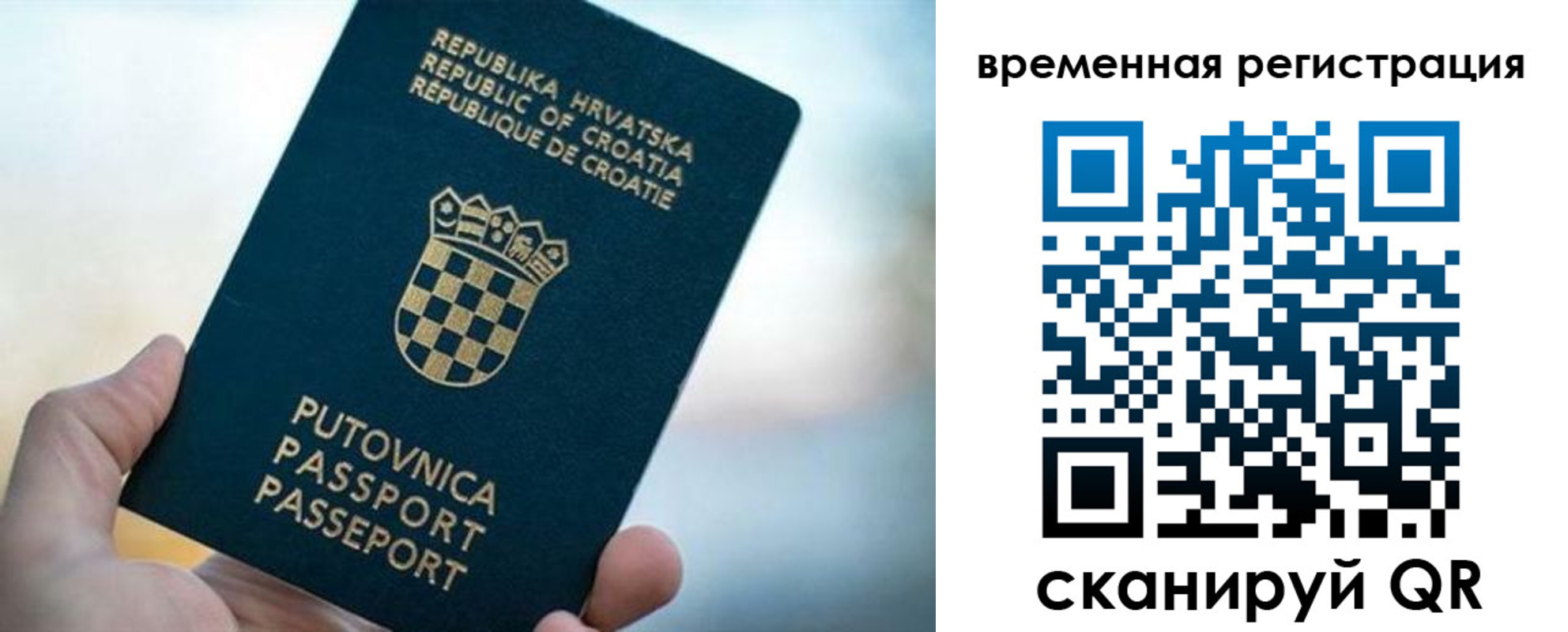 прописка законно в Тюкалинске