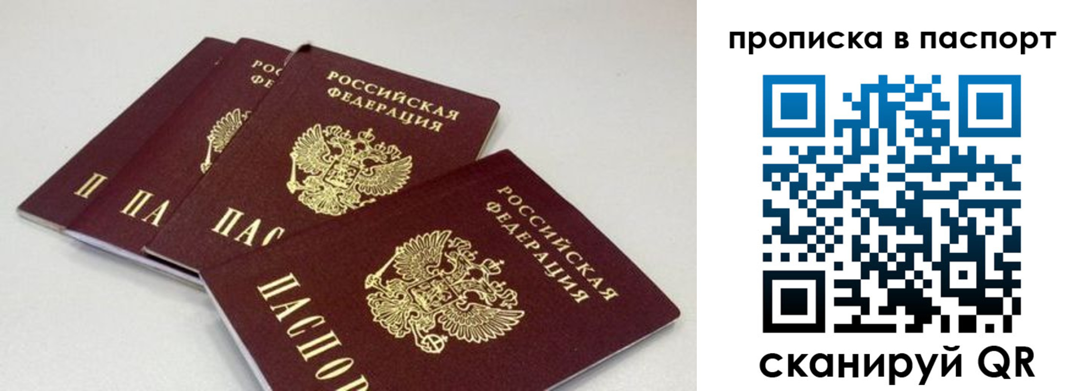 найти адрес прописки в Тюкалинске