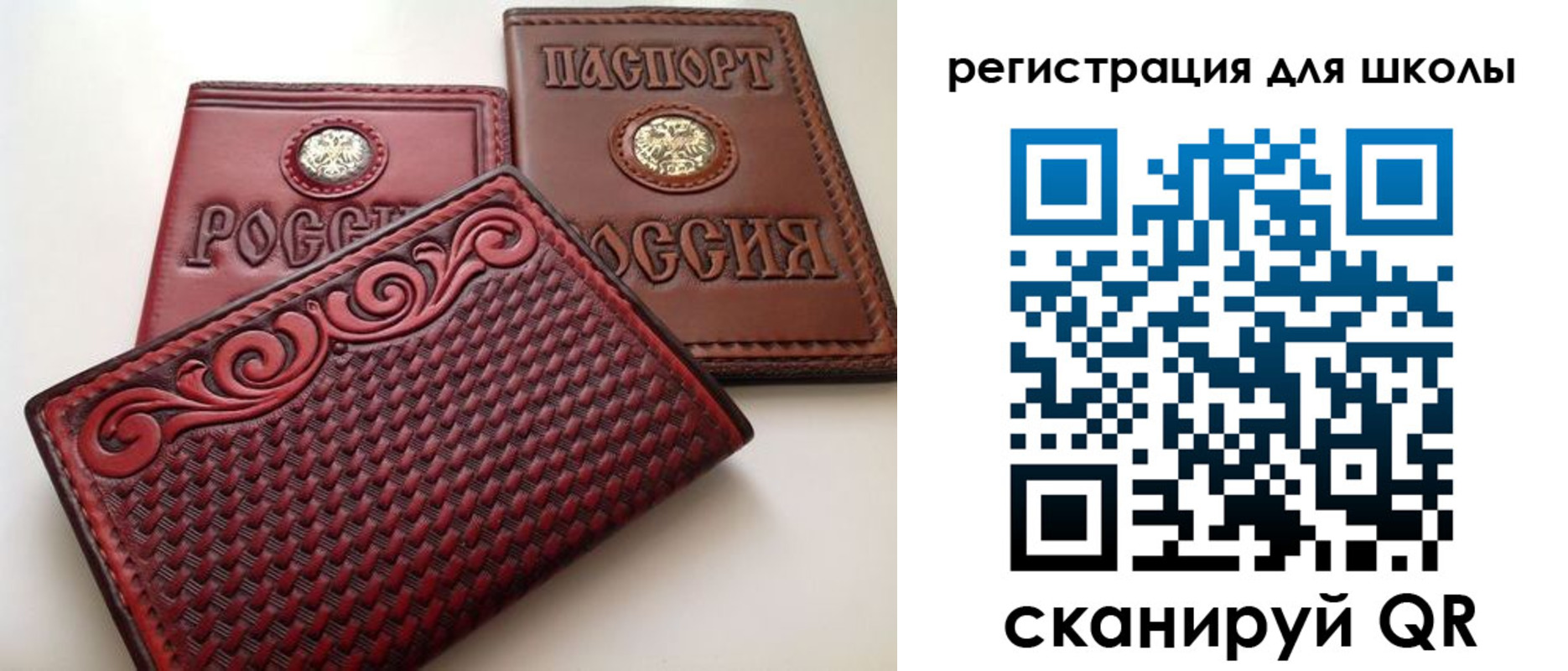 временная регистрация недорого в Тюкалинске