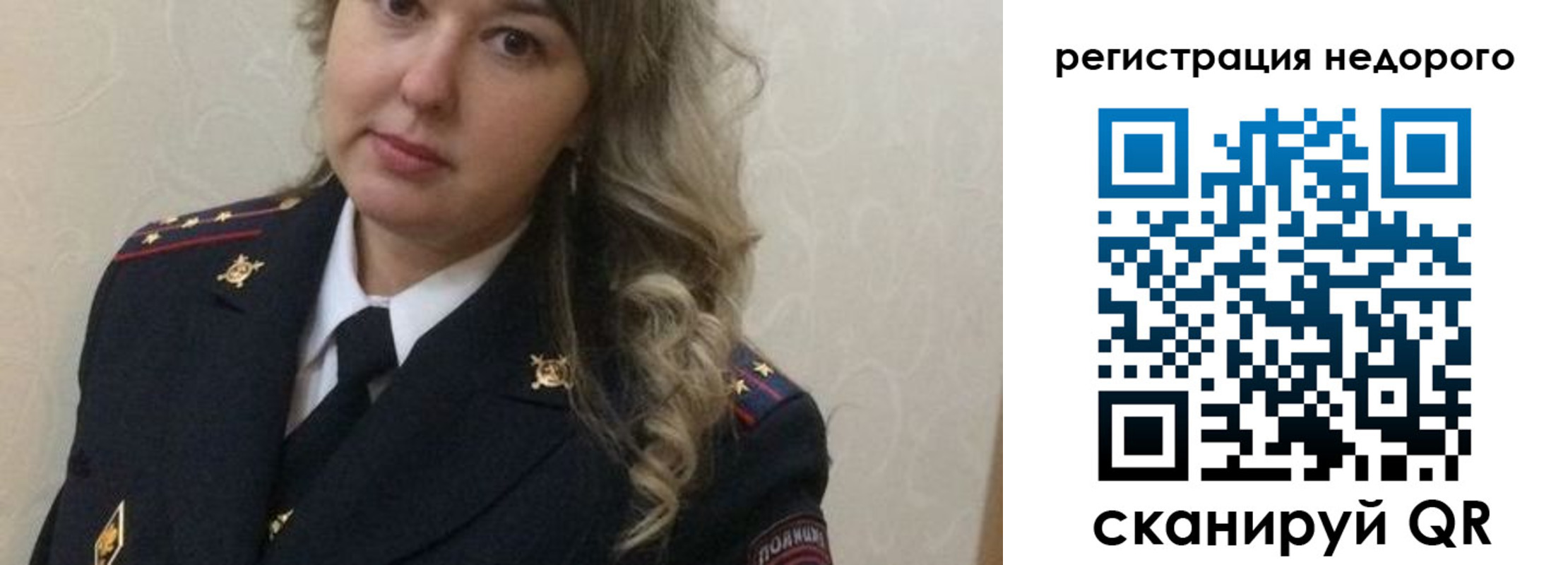 прописка от собственника в Тюкалинске