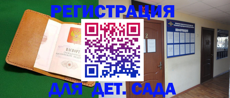 временная регистрация гарантия в Тюкалинске