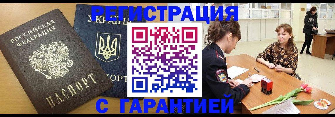 найти адрес прописки в Тюкалинске